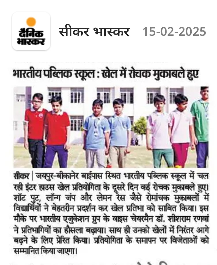 press news